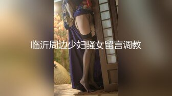 气质美乳少妇女主播「HaleyLyon」玩具鸡巴快速抽插阴道爽到抽抽浪叫【自压水印】