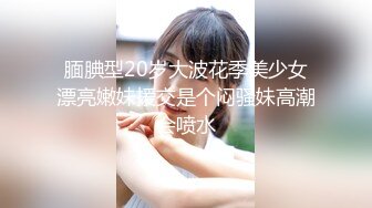 MP4/715MB]探花系列 短發氣質美女外圍被後入狂插