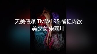 蜜桃传媒 pme 034 爆操勾引我的乡下表妹 林沁儿