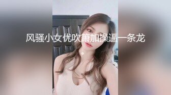 精品女神木木森,课后教室没人特别授课