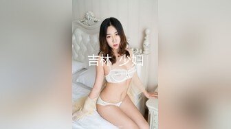 【爱豆传媒】idg-5470 合租室友瑜伽老师竟然下海接客-果果