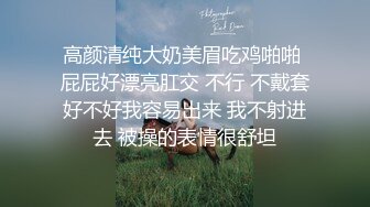 小马丶寻花深夜包臀裙大长腿外围女，舌吻隔着内裤揉穴，翘起屁股后入一下下往前顶，站立后入啊啊直叫