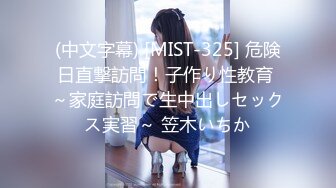 爸爸让我全裸搭讪情侣他们会被我吓跑吗Smaxskin露出调教搭讪情侣