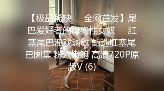 生了娃的宝妈身材还保养这么好(此女可约，免费约炮：681h.top