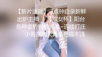 【新片速遞】 2点钟自录新鲜出炉主播❤️【双女杯】阳台各种姿势啪啪大战~连续打庄❤️小哥这几天真是艳福不浅！