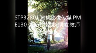 天美傳媒 TMBC013 清純弟弟想被幹姐姐玩弄 斑斑