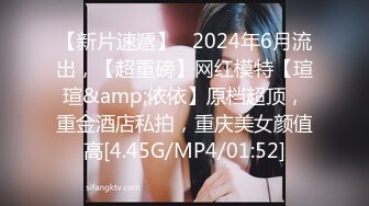 STP27796 网红女神 美女好奇尝试束缚调教▌乔女儿▌开档情趣内衣调教性爱 越羞耻快感越强烈 后入激怼嫩穴