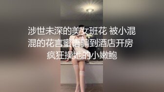 【美艳淫妻李婉儿】花了600大洋，从婉儿那一手购得，山林中啪啪插逼~多部VIP视频，极品反差大骚货3 (1)