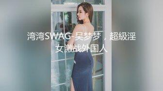 ⚫️⚫️屌丝女神有钱人小母狗！颜值在线清高拜金露脸美女大学生被金主包养，日常各种不雅性爱自拍流出