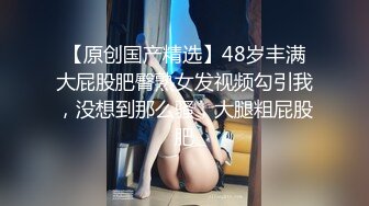 老熟女阿姨风韵犹存肉肉肥臀穿着蕾丝情趣狂干