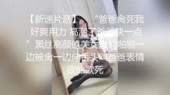 【探花周先生】偷拍酒店前台兼职妹，短发漂亮风骚小尤物，口活给力激情啪啪