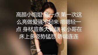 【新片速遞】 开档黑丝露脸制服情趣，新来的美女主播精彩大秀，全程露脸互动狼友撩骚不断，淫声荡语逼里塞着跳蛋自慰刺激[1.77G/MP4/01:54:38]