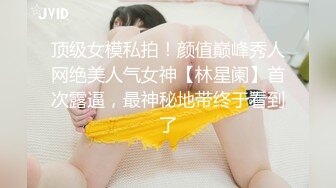 足浴店生意不好,提早关门,老板娘夫妻店内足疗床上啪啪下海