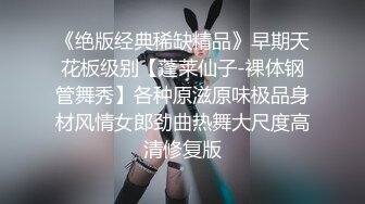 自录无水印 【妖娆欲姐】P15  丝袜内衣上帝视角诱惑裸舞5月19-24【20V】 (6)