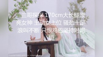 颜值还不错的台湾美少妇背着老公酒店和2网络情人一起3P啪啪,道具虐操玩弄