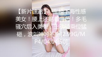 【布丁大法】颜值福利姬嫩妹第一弹15套，80分钟粉丝珍藏版 (3)