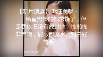 -亚裔美女和男友一起啪啪啪  这无毛粉木耳太诱人了