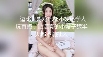 约个神似吴宣仪的小姐姐苗条貌美娇俏可人近景展示美妙胴体