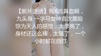 黑丝大奶美眉 啊爽好深塞满了 快点哥哥 身材苗条鲍鱼粉嫩 吃鸡足交在家被大鸡吧