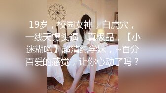 【极品 淫娃学妹】鸡教练 女友Cos成憧憬的魔法少女 吸吮嫩穴蜜汁 肏穴攻速加倍 紧夹肉棒后入极深内射子宫