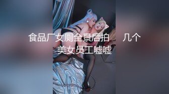 两个乳头都给带上环了