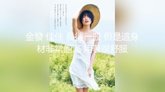   熱戀情侶居家啪啪,妹子肥沃大屁股堪稱壹絕,看著美臀慢慢坐下去,搞不好壹下就射了