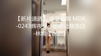 STP32830 腦袋那麽大巨乳！純天然內衣兜不住！抓起揉捏超柔軟，全裸展示身材，扒開小穴揉搓，特寫視角噴尿