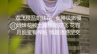 ❤️云盘高质露脸泄密，山东某大学文静眼镜女大生与男友校外同居日常性爱自拍，当初单纯女生被调教成反差母狗