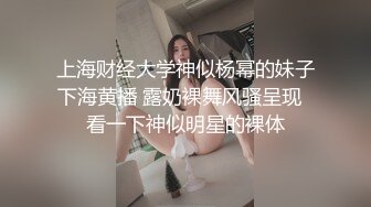 00后小网红女神被酒店经理摁在窗前猛操