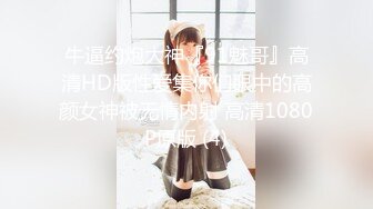 蜜桃传媒 PM028 情趣空姐制服黑丝紧身美女