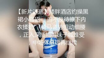 最美蜜桃臀~极品一线天【水宝】道具喷水~完美炮架~自慰高潮爆浆 (9)