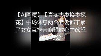 《火爆网红?极限挑战》推特顶级露出艺术家极品身材反差嫩妹【奶味泡芙】私拍，各种户外露出电梯口做爱偶遇邻居一脸懵逼