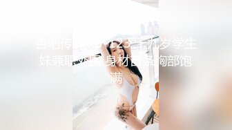 6-7流出酒店绿叶偷拍❤️扣一逼就受不了的长筒性感黑丝学妹和男友激情后续草到一半要喝水