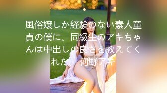 强推！推特21万粉极品美少女潮吹萝莉公主【兔崽爱喷水】订阅私拍②，可盐可甜各种制服人前户外露出道具紫薇喷喷喷 (7)