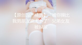 [原創錄制](no_sex)20240131_极度诱惑