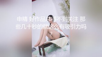 发现偷拍故意露内尿尿