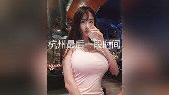 猎奇极品！上海OF网红变态博主【女神梅梅】订阅完结，与女友大玩另类性爱调教，异装能攻能守