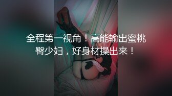 【新片速遞】    大学女厕全景偷拍下课一群学妹集体过来献B❤️数都数不过来个个都是嫩B