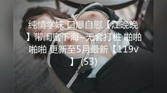 清纯制服学生妹吃鸡啪啪 初撮影学习委員 小娇乳小粉穴 先在停车场口爆 再回房满满玩弄鲍鱼 无套输出 内射