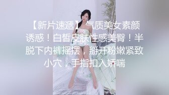 【重磅精品】虎牙气质女神【嘉映小海豚】最新高价定制