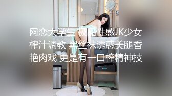 【新片速遞】  ❤️精品推荐❤️华裔伪娘『Jenny Wei』可爱牛仔装诱惑被黑又粗站立后入爆操 