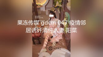 天美传媒 TMY-0019 古风圣女失身记