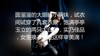 【今日推荐】最新蜜桃影像传媒国产AV剧情-女体盛宴 极品S美女搬上餐桌享用 饕餮盛宴 激情大战  高清1080P原版首发