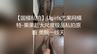 台湾SWAG『Funnyg』 幻想系列 实习女护士小玲 照顾十八岁车祸阳痿男生