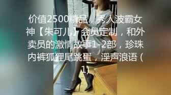 【极品美少女】小余棠超反差全裸可爱甜妹 开腿放尿色诱 敏感小穴汁液流淌 扣弄G点就潮吹