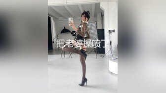 把老婆操喷了