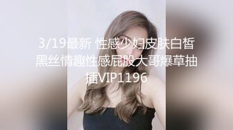 绿帽淫妻让老婆穿好白丝给领导 无套内射还要添干净，被操得淫相毕露 自己握着小骚脚 让自己逼门打开 迎接鸡巴的冲击