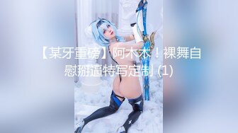 【新片速遞】  男：舒服吗宝贝，哪里舒服 ❤️ 漂亮乖巧··人妖小姐姐：菊花舒服，赶紧插进去。