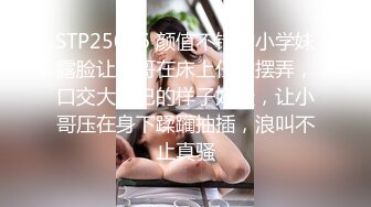 白嫩风韵人妖手机上看帅哥打飞机约来玩摸胸吃鸡巴丝袜没脱扣个洞就开始操菊爽一把