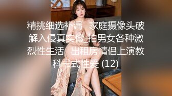 酒店酒店上帝视角偷拍 极品毒龙女友细心伺候老公，后入美臀